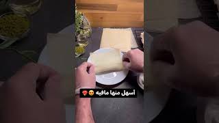 زنود الست  أسهل منها مافيه 