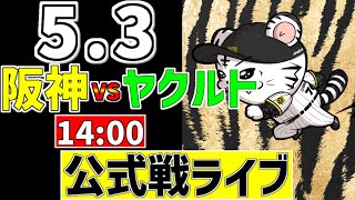 ちろるの配信のサムネイル画像