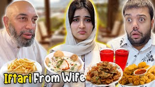 Shadi Ke Baad Aroob Ne Pehli Baar Iftari Banai 😍 | Susral Walon Ka Bahu Pe Reaction 😱😂