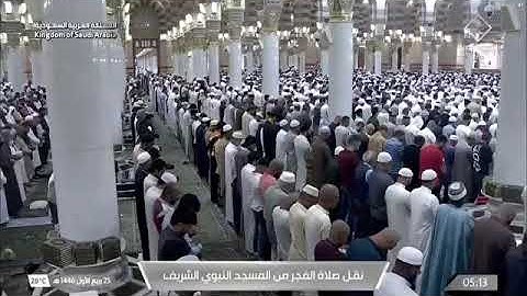 تلاوة تحبيرية بديعة للشيخ #خالد_المهنا من #سورة_الفرقان في صلاة الفجر اليوم ٢٥ ربيع الأول ١٤٤٦هـ