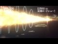 「宇宙戦艦ヤマト2199 星巡る方舟」本編冒頭映像