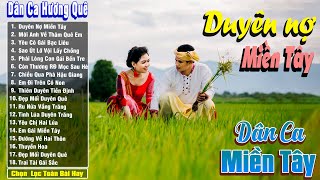 Nhạc Trữ Tình Dân Ca Quê Hương Miền Tây Hay - Dân Ca Miền Tây Chọn Lọc - Duyên Nợ Miền Tây