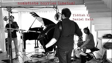 Nomadic Revery (Umetum) -Bonnie Billy in Yiddish by Daniel Kahn, Jake Shulman-Ment & Christian Dawid