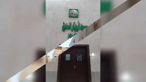 الشيخ عبدالعزيز مويزي تلاوة مباركة ماتيسر من سورة هود من الصلاة في مسجد ابي بكرالصديق بجدة حي البغدا
