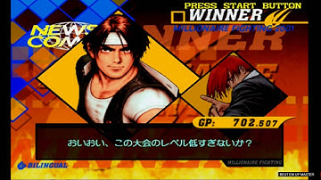 Capcom vs SNK 2 Kyo und Iori Arcade (Ratio) Dreamcast Gameplay