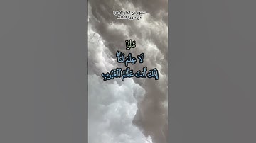 #عبدالباسط_عبدالصمد يوم يجمع الله الرسل فيقول ماذا أجبتم قالوا لا علم لنا #سورة_المائدة