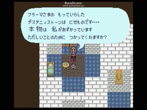 ロマンシング サ ガ シェリルの強奪劇 Sherill S Plunder Story Youtube