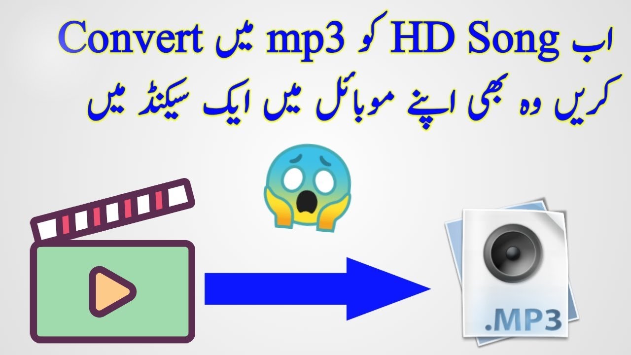 How To Convert Video song to Mp3 Song Without Using Mobile