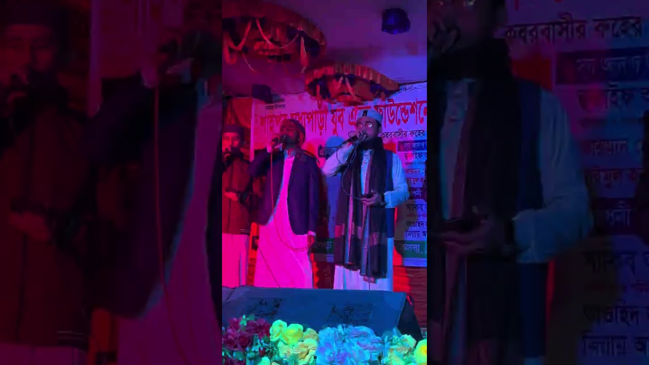 দে দে পাল তুলে দে মাঝি খেলা করিস না ছেড়ে দে নৌকা মাঝি যাব মদিনা মাশাল্লাহ অসাধারণ একটি নাতে রাসুল🥀