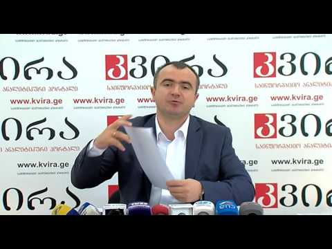 02.09.2016 ალექსანდრე კობაიძის პრესკონფერენცია - პორტალ \"კვირას\" პრესკლუბი
