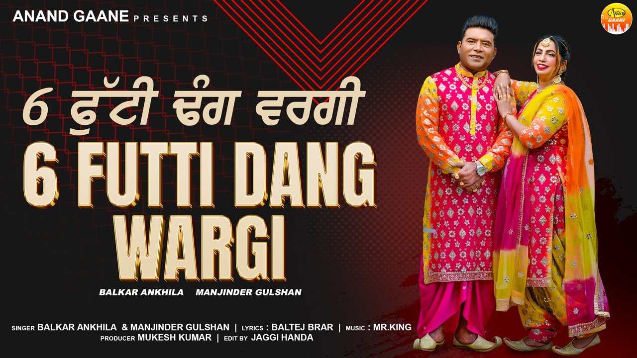 6 Futti Dang Wargi  Balkar Ankhila  Manjinder Gulshan  New Audio Song 2023  Anand Gaane