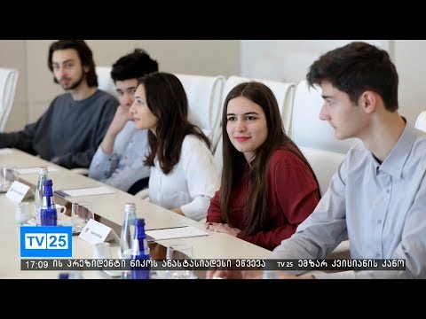 ქართველი მოსწავლეები NASA-ს კოსმოსურ ცენტრში