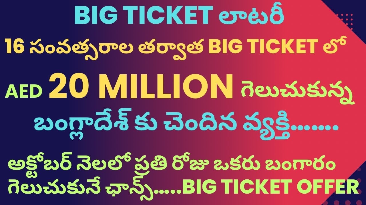 Dh20 Million Wins After 16 Years In Big Ticket Draw | Abu Dhabi Big ...