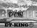 ET-KING ギフト 余興 神戸2021