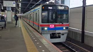 京成線3718F編成3700形🚃快速 羽田空港 行き🚃