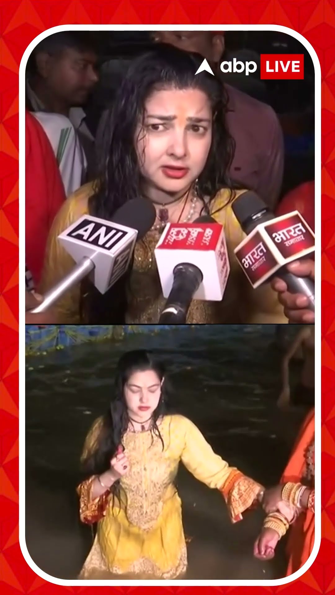 মহাকুম্ভে গিয়ে সন্ন্যাস গ্রহণ করলেন বলিউড অভিনেত্রী মমতা কুলকার্ণী, কী বললেন তিনি?