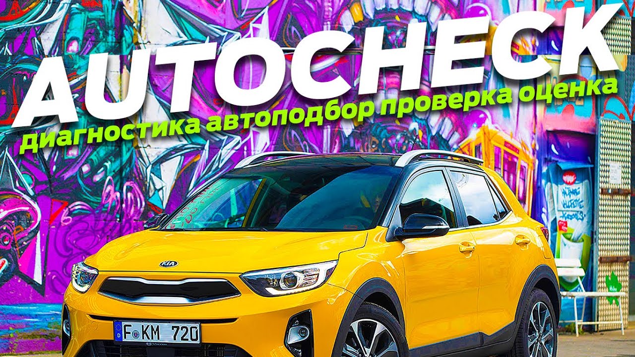 Нормальная толщина лкп автомобилей