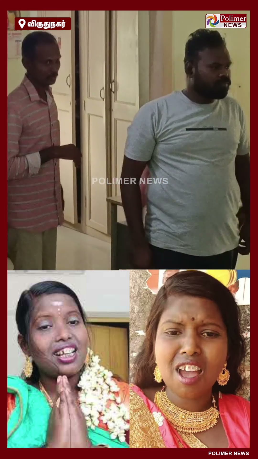 ஆபாச Youtuber திவ்யா கள்ளச்சி அதிரடி கைது..! | Divya Kallachi Arrested | Police | Youtuber