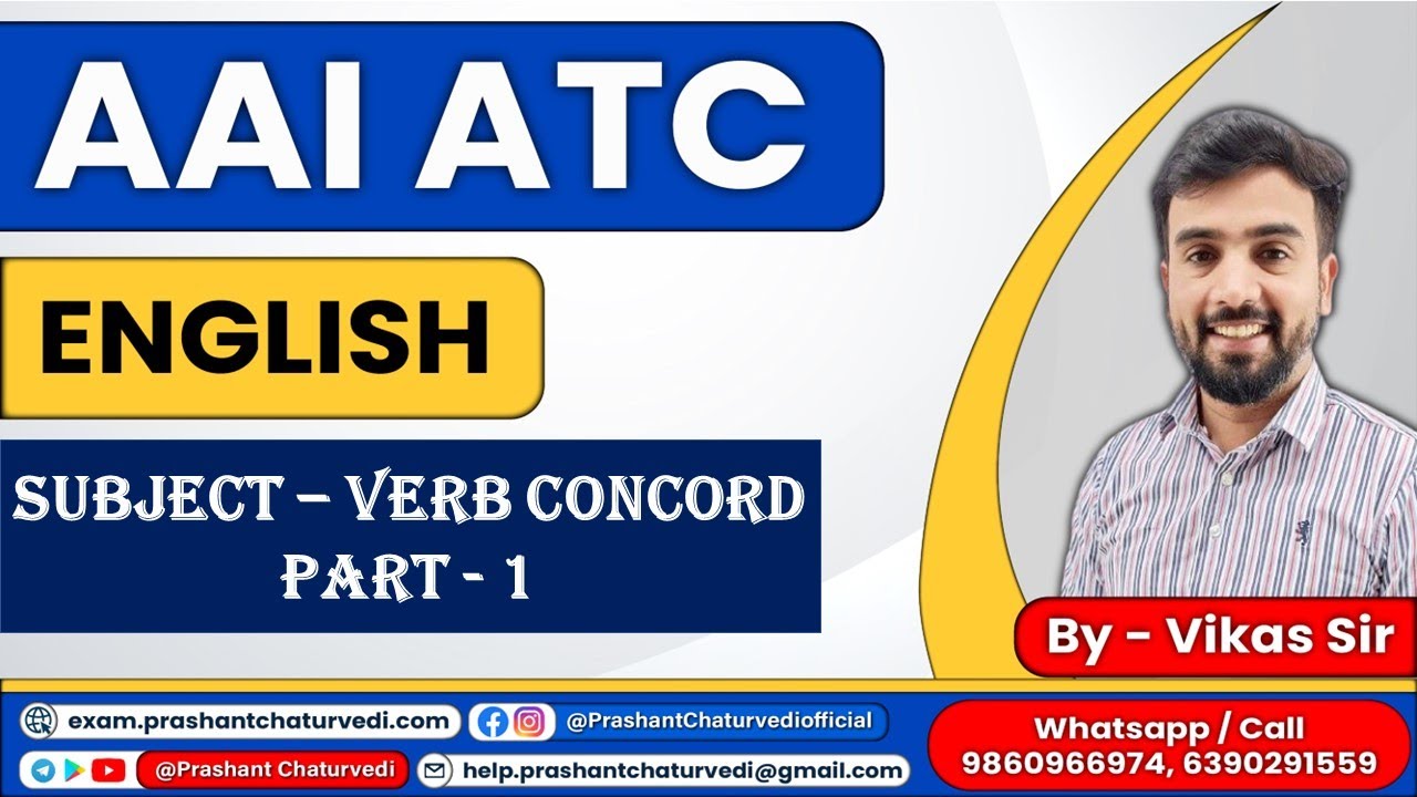 AAI ATC ENGLISH PREPARATION || SUBJECT VERB AGREEMENT- 1 ||  AAI ATC ONLINE COACHING||