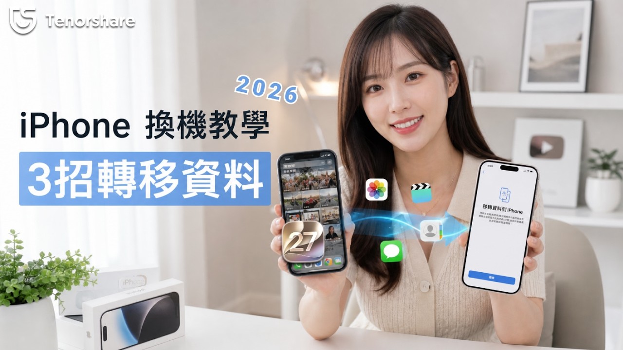 youtube影片封面
