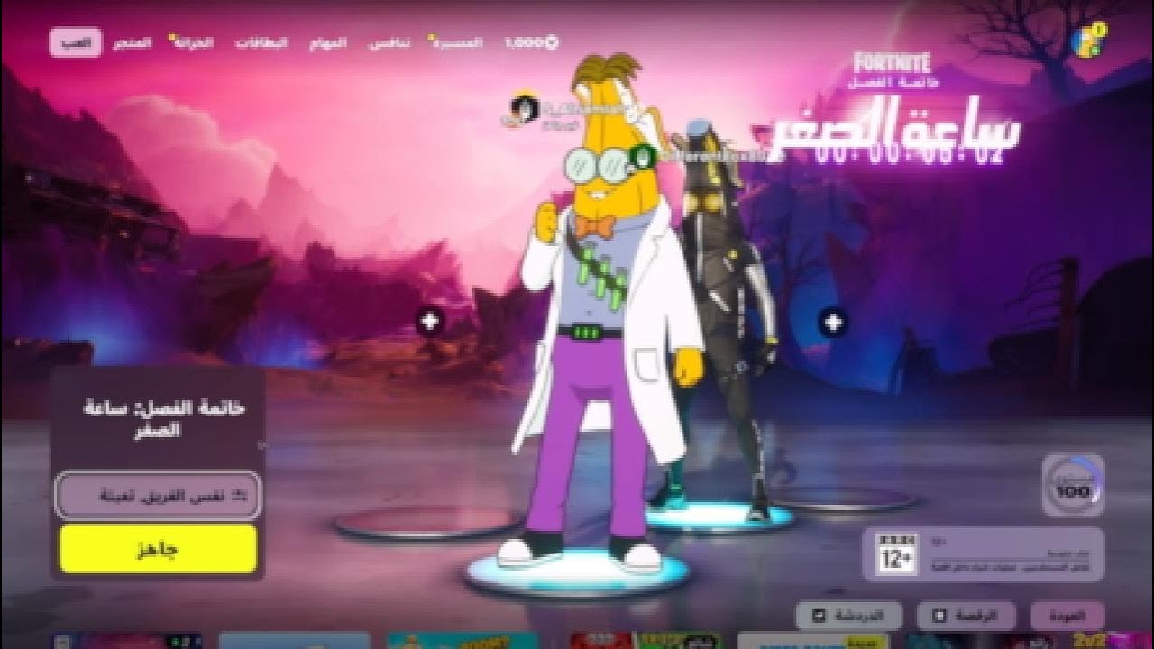 انا وا خويي نلعب تحدث  فورتنايت7