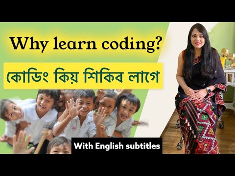 Why coding is important for kids ?