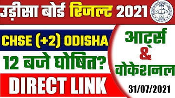 ODISHA CHSE Arts Result 2021 Date and time Today news|Odisa Plus two Result 2021 will declare today