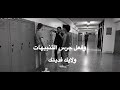 شيلات افلام مدارس مضاربه كلهم عليه فجئه شوف من فزعله