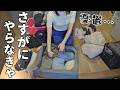 【衣替え】着ない服を手放してスッキリ夏を迎えたい【断捨離/服/主婦/30代】