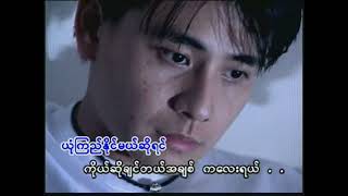 Video thumbnail of "စကားလုံးမရှိတဲ့ကောင်းကင်(၂) - ထူးအိမ်သင်❤️Sa Gar Lone Ma Shi De (2) - Htoo Eain Thin❤️HD 1080p အကြည်"