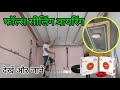 फॉल्स सीलिंग वायरिंग देखें और जानें।How to false ceiling Wiring#videoviral#youtube#electrical#video 
