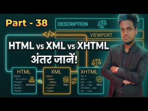 HTML vs XML vs XHTML: What's the Difference?