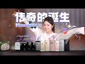 18 年,51 部手机! iPhone 从初代到系列 17 的完整回顾(第 1 部分)——从传奇的开始到再次改变世界