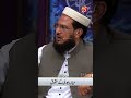 Jo  Naaram Aadat Say Mehroom Rha Toh Kainat Ke Khair Say Mehroom Raha  | Mufti Abu Muhammad | Aan TV