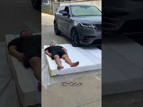 أفضل مرتبة في العالم راحة لا مثيل لها وتحمل قوي مذهل