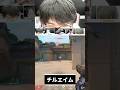 Fennel戦で見せたチルエイム過ぎるKIPPEI #valorant