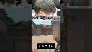 チルエイム過ぎるKIPPEI #valorant