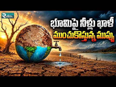 Continents Are Drying Up : Fast Melting Himalayan Glaciers Threaten Water Security | R Stream