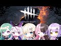 【DBD】ぶいすぽ先輩後輩で鬼ごっこするるる！！【ぶいすぽっ！ /  藍沢エマ】