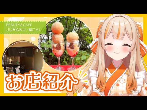 スライド