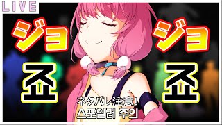 ゴンギ ch. 바부공기の配信のサムネイル画像