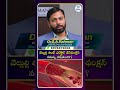 వెల్లుల్లి తింటే ఎరెక్టైల్ డిస్ఫంక్షన్ సమస్య తగ్గుతుందా #idreamhealthylife