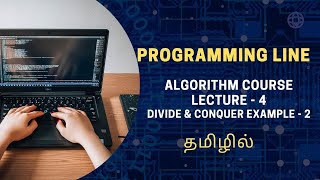 Demystifying Divide & Conquer Example -2 : Theory, Examples, and Applications in Tamil