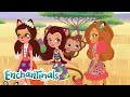 Самые лучшие друзья!💕@Энчантималс - Enchantimals Россия 💕