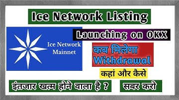 Ice Network withdrawal | Ice Listing In Okx Exchange #icenetwork #okxexchange #icecoin