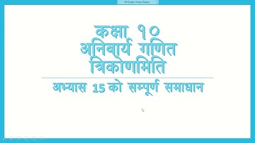 त्रिकोणमिति अभ्यास १५ कक्षा १० समाधान Trigonometry Exercise 15 Class 10 SEE Compulsory Mathematics