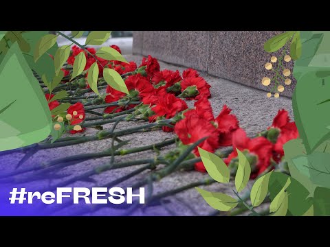 «Флешмоб «Красные гвоздики» #reFRESH