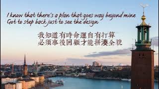 Avicii - Trouble (ft. Wayne Hector)【越挫越勇】中文字幕
