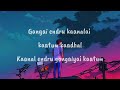 Marudhani Song | Sakkarakatti | Lyrical Video |Lyric Canvas Mp3 Song