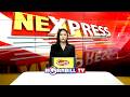 NORTHEAST EXPRESS | 30th MAY| HORNBILLTV